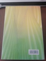 Casebook on the South African Law of Persons 6th Edition - Image 3