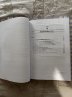 Auditing Notes for SA students (12th edition) - Image 2