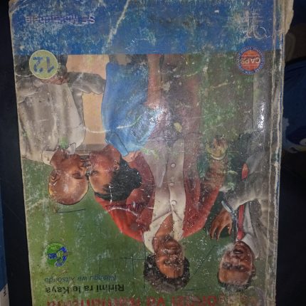 Vadyondzi Va Namuntlha